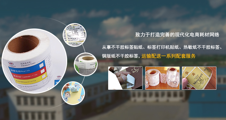 手機(jī)banner1