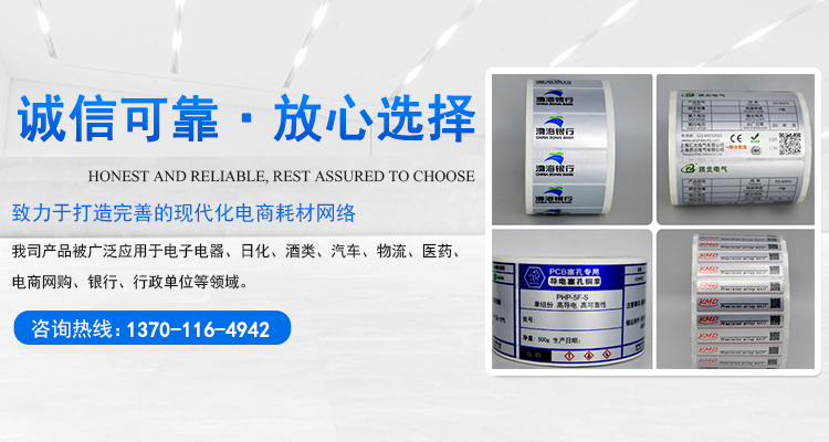 手機(jī)banner2