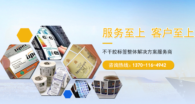 手機(jī)banner3