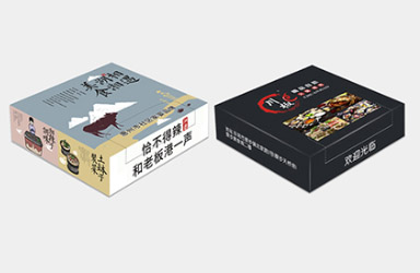 餐巾紙盒